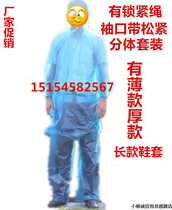 Manufacturer promotion disposable thickened drifting raincoat and rain pants set split pullover hood rope tight cuffs poncho