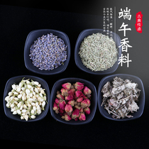 Dragon Boat Festival sachet empty bag lavender mosquito repellent sachet spice bag spice bag