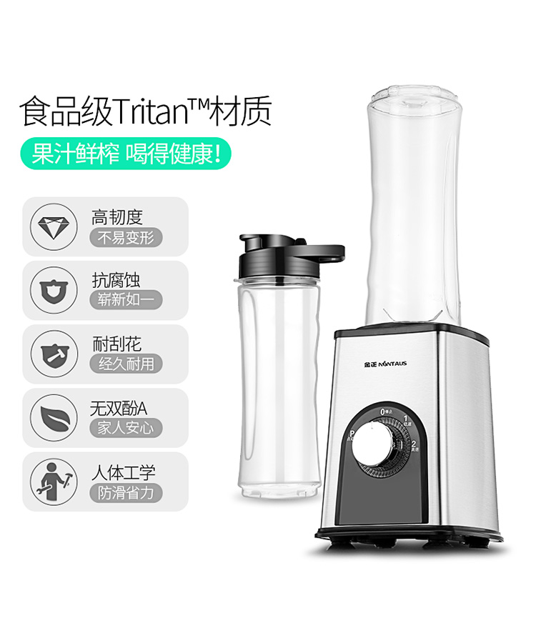 máy xay sinh tố philips hr2223 Máy ép trái cây Jinzheng JZM-3001 Máy gia dụng điện tự động Sinh viên nhỏ cầm tay - Máy ép trái cây máy xay bột nước