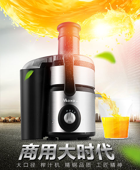 máy ép trái cây elmich Máy ép chanh gừng hộ gia đình tự động xỉ xỉ nước ép trái cây và máy ép rau quả đa chức năng máy sinh tố