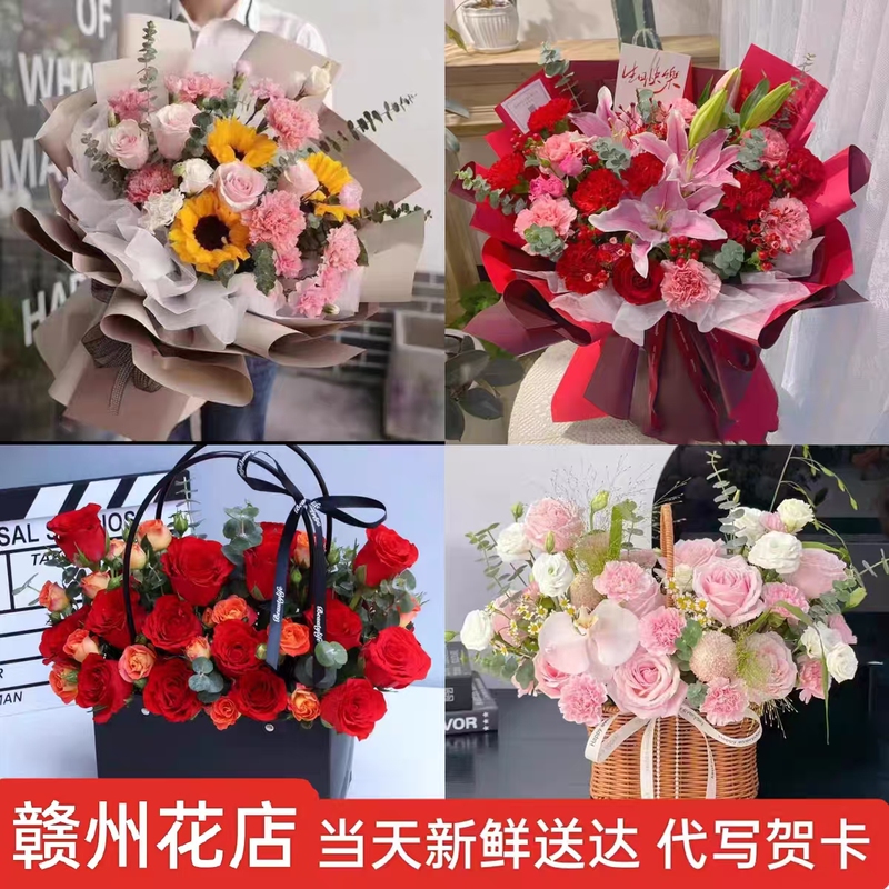 Ganzhou Rose Flower Delivery Within the City: Xinfeng, Xingguo, Yudu, Ruijin, Shicheng, Dayu, Ningdu, Dulong, Nanchang, Kangchong