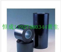 PVC immersed gold blue film protective tape