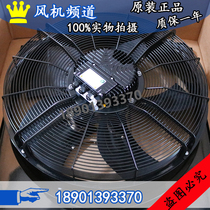 W3G710-GU21-01 Germany ebmpapst axial flow fan EC0-380v W3G710-CH06-84