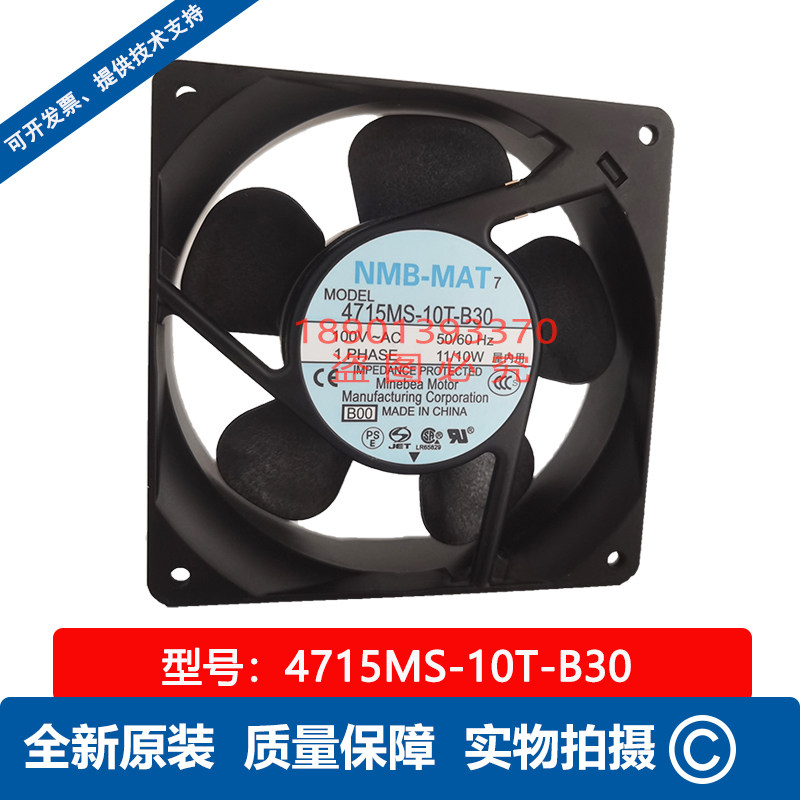 NMB-MAT fan 4715MS-10T-B30 100V 11 10W 120x120x38MM