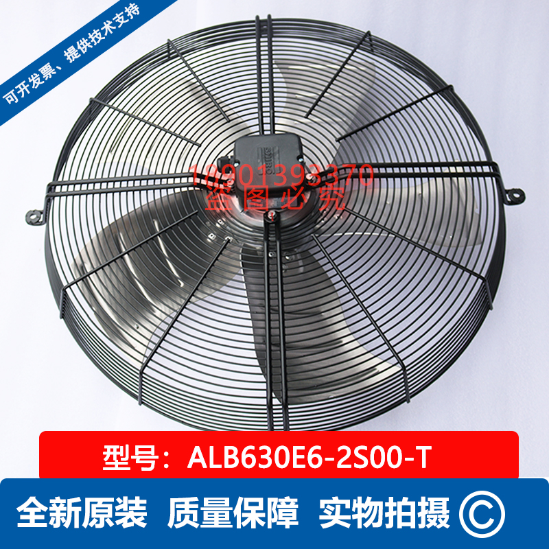 Spot sale ALB630E6-2S00-T Shi Yiluo SHIR axial fan brand new original ALB630E6