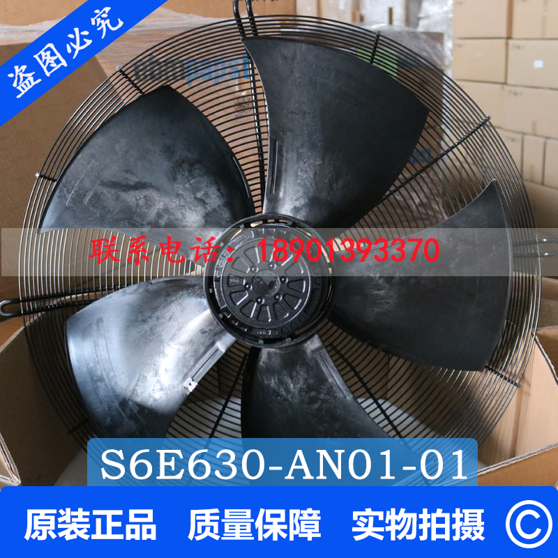 Original S6E630-AN01-01 Germany ebmpapst fan A6E630-AN01-01
