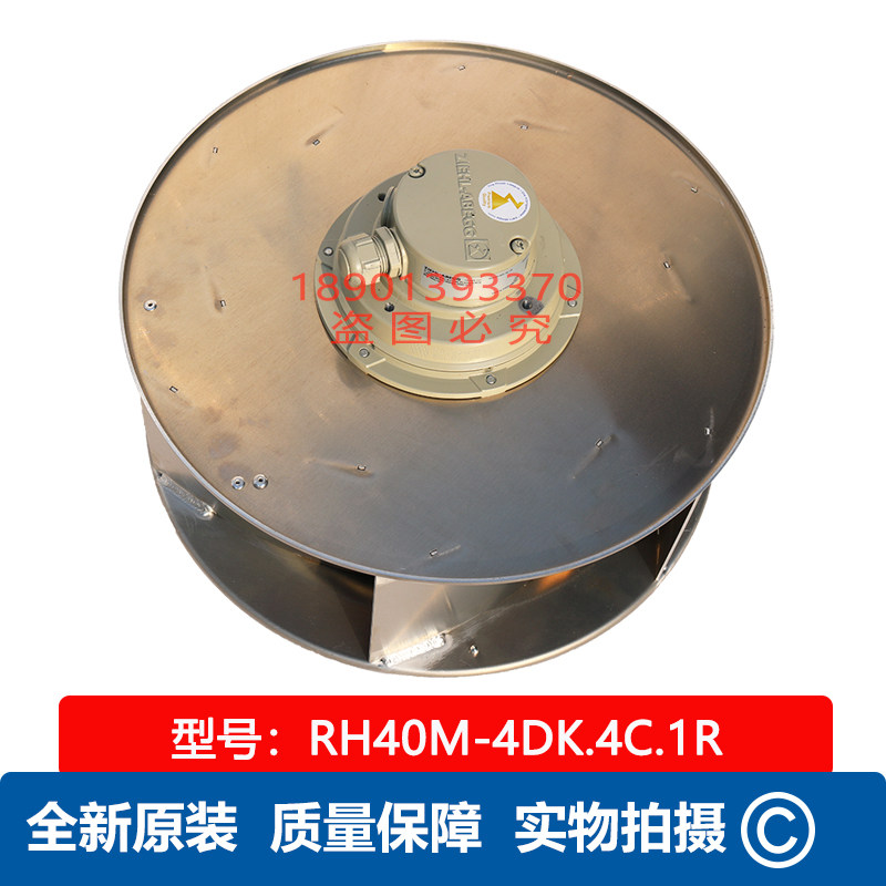 Spot RH40M-4DK 4C 1R 1R installed centrifugal fan Germany ZIEHL-ABEGG Full recording 100