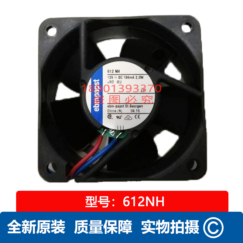 German ebmpapst heat dissipation fan 612NH NGN NHH NGHH NHHR JH