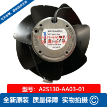A2S130-AA03-01 German ebmpapst axial fans brand new original heat dissipation fan spot