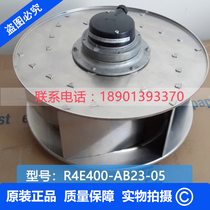 New original spot R4E400-AB23-05 German ebmpapst with start capacitor