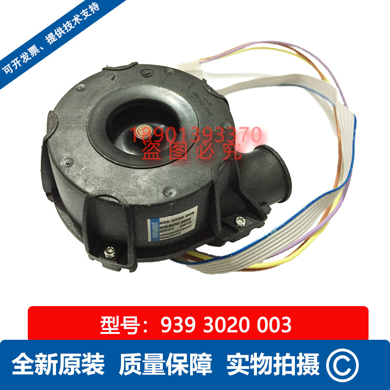 German ebmpapst939 3020003 blower S N 6235 2959 0813 fan