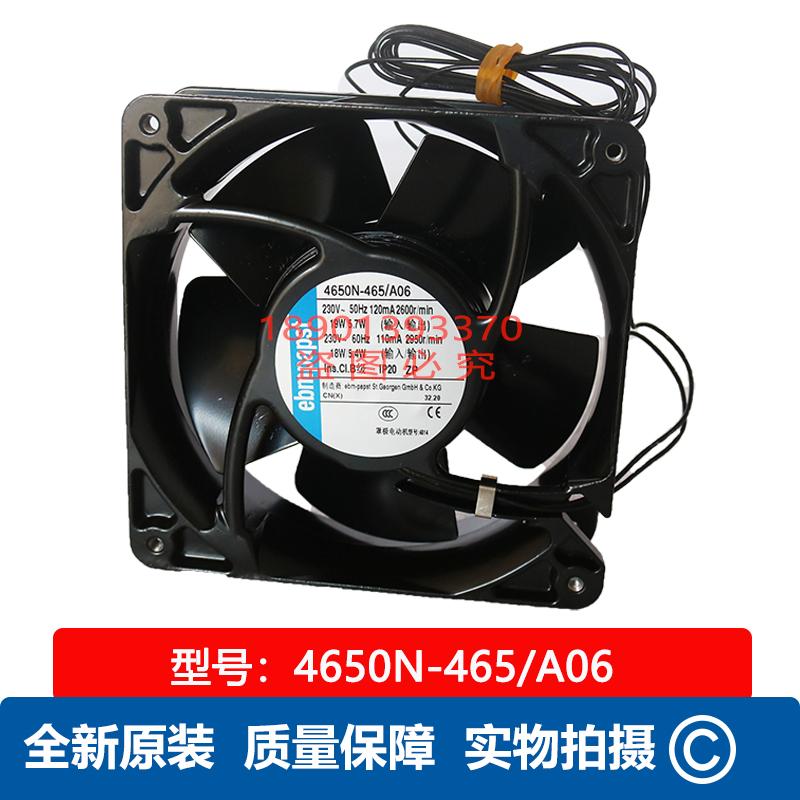 4650N-465 A06 German ebmpapst AC Fan 4650N-465 A02 230V 19W