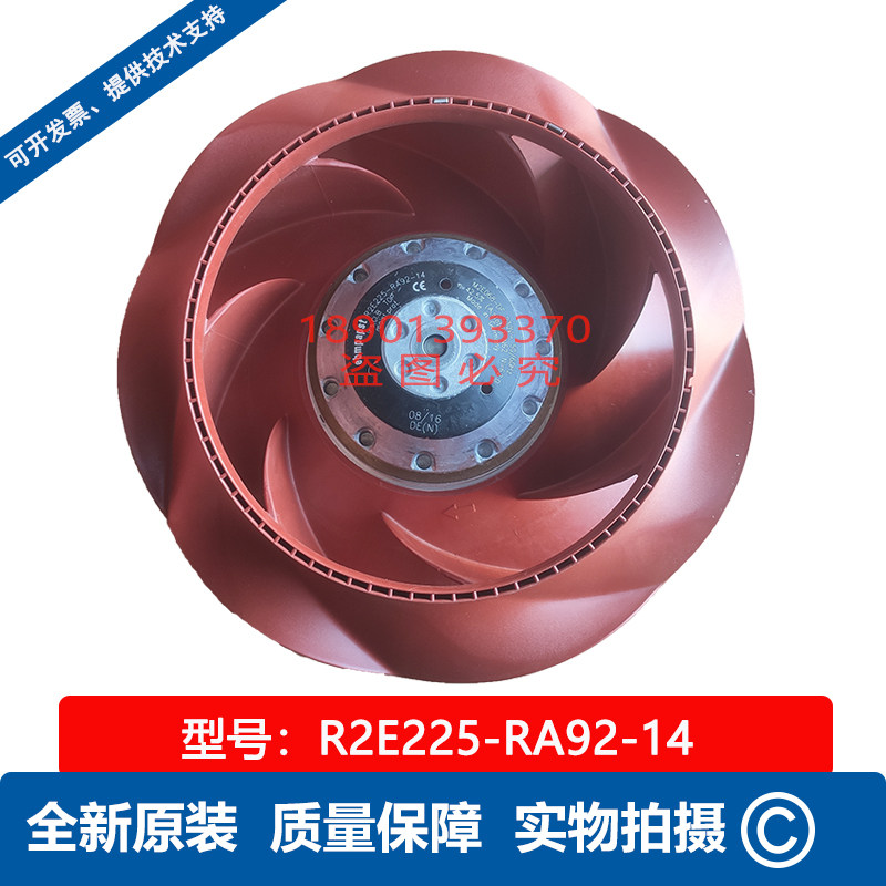 New R2E225-RA92-14 original dress German ebmpapst ventilator R2E225-RA92-17 spot