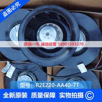 R2E220-AA40-71 inverter cooling fan German ebmpapst Ebianpate original