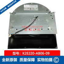 German ebmpapst K2E220-AB06-09 brand new original 6SY7000-OAB30 frequency converter blower
