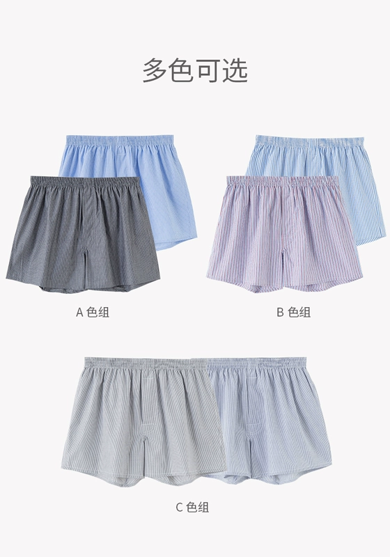 Quần lót Aro hàng đầu của nam giới đồ ngủ mùa hè cotton tinh khiết quần short ở nhà của nam giới giản dị đồ ngủ rộng rãi hàng đầu trang phục guagua - Quần tây