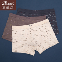 Top croak panties mens cotton mid-rise boxer pants comfortable breathable youth shorts color cotton boxer top melon melon