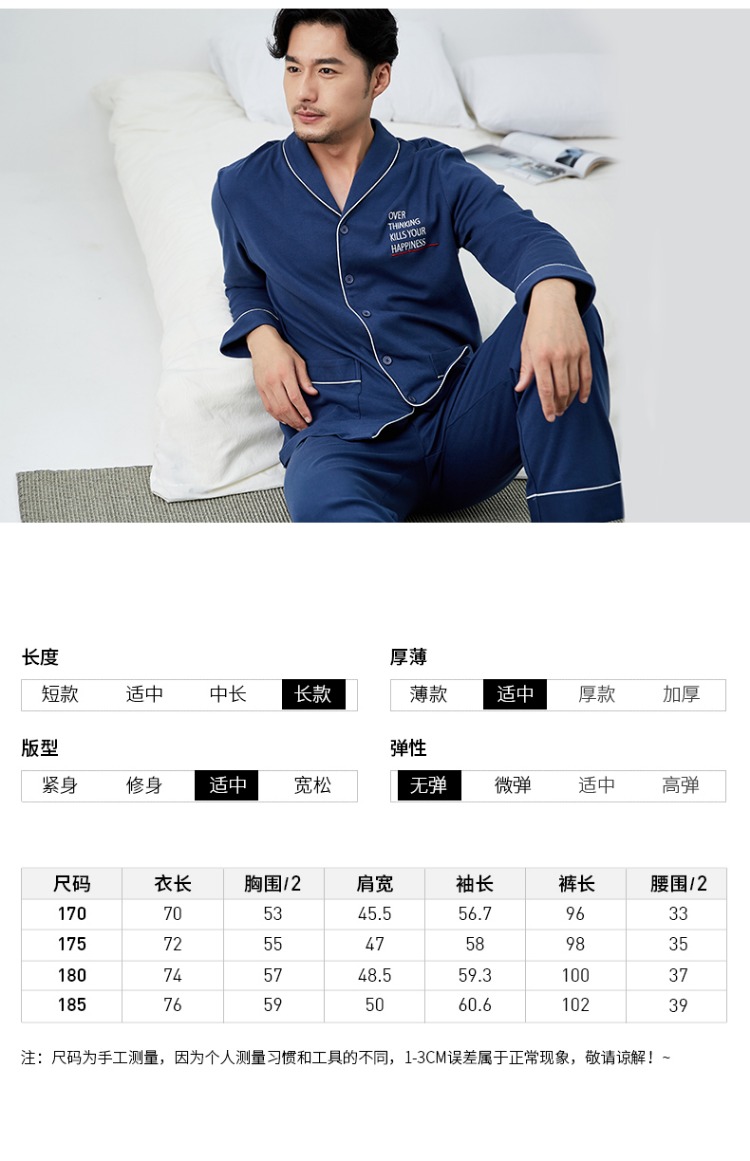 Top 呱呱 mùa thu và mùa đông phục vụ tại nhà phù hợp với quần áo cotton nam đối đầu đồ bộ trung niên