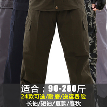 Camouflage pants large size military training Labor insurance work clothes pants plus fat wear-resistant breathable welding loose casual tactical pants