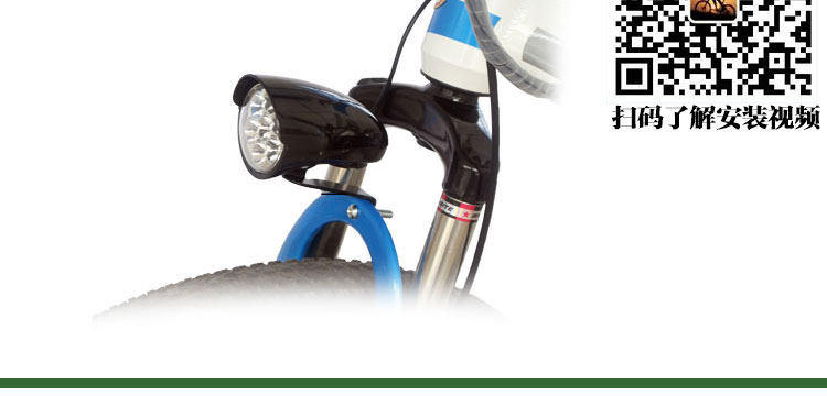 Eclairage pour vélo - phare - Ref 2398093 Image 10