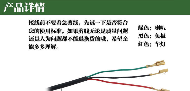 Eclairage pour vélo - phare - Ref 2398093 Image 7