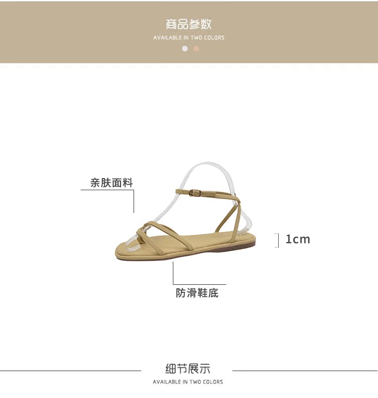 レディースの靴