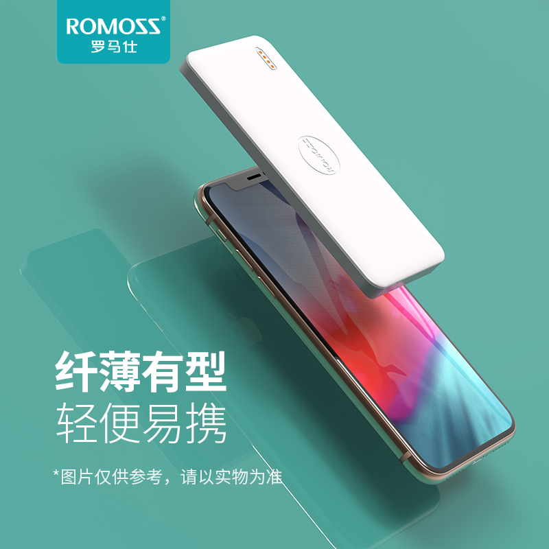 ROMOSS Power Bank ultra-thin, compact and portable, 10,000 mAh 10,000 thin mobile phone mobile power bank universal