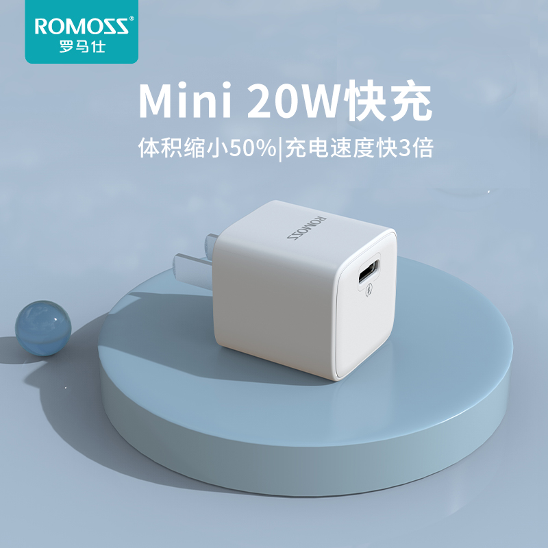 Roman see iphone14 charger PD fast charging 20w fast charger suitable for apple 12 phone xr data line 8 single head XS flash charging universal iPhone13 one suit