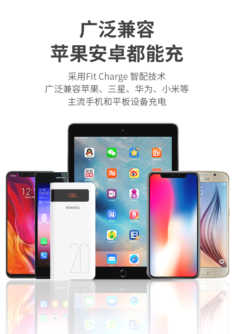罗马仕 2W毫安大容量充电宝 图9