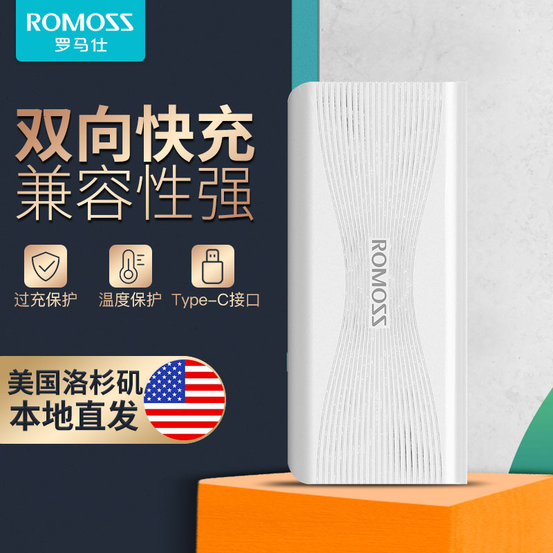 (overseas US) ROMOSS Roman S$ sense4 10000 mAh fast and fast charging mobile power supply 