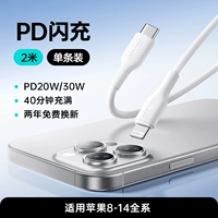 2м, 20W, 30W, 40 мин