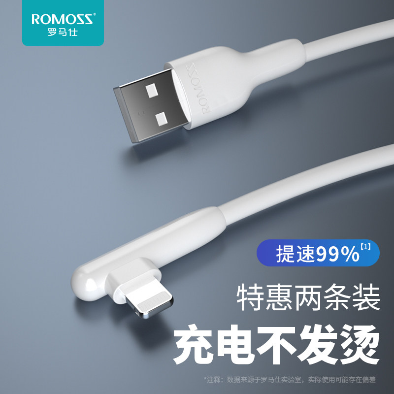 Roman see Apple data line iPhone12 elbow fast charging 11 suitable mobile phone 7 charging line 6s instrumental 8plus punching electric 13pro flat ipad lengthened X flash xsma