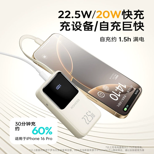 Romans Power Bank 20000 мАч большой емкости со встроенным кабелем 10000 мАч 2025 новый блок питания с быстрой зарядкой ультратонкий портативный блок питания подходит для Apple iPhone16 Huawei Xiaomi