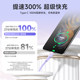 Romans three-in-one data cable liquid fast charging ເຫມາະສໍາລັບ Apple vivo Huawei ສາຍສາກໂທລະສັບມືຖືໂທລະສັບມືຖື one-to-three typec Android multi-function car multi-head three-head extended universal