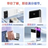 Huawei, apple, xiaomi, вместительный и большой совместимый портативный мобильный телефон с зарядкой, блок питания, быстрая зарядка 5W, официальный флагманский магазин