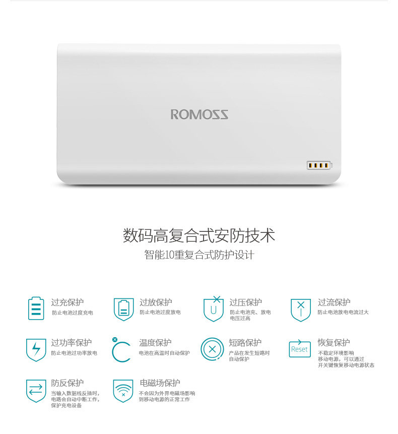 罗马仕 充电宝 20000毫安大容量 图7