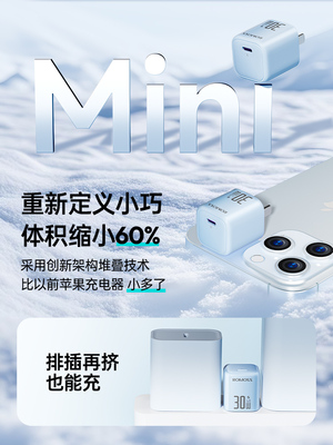 罗马仕30W适用苹果充电器iPhone16充电头氮化镓PD快充头15Promax充电线14数据线套装iPad手机typec插头正品