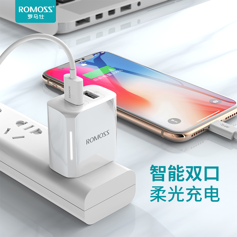 Romes dual-mouth adaptation Apple charger head fast charge iPhone 6 7 8plus is suitable for Huawei mobile phone vivo Xiaomi Android dual USB plug