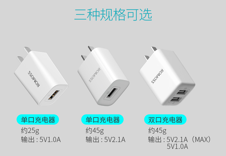 PD快充数据线