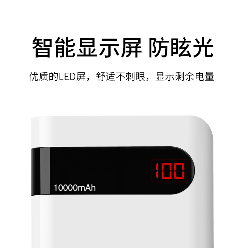Roman Shi 10000mAh mAh sạc kho báu Điện thoại di động phổ điện di động LED màn hình LCD dễ thương và mỏng