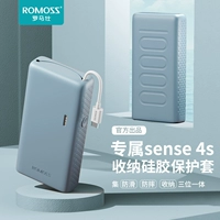 [Синий] Sense4s Sily Silicone Protective Cover [полученный кабель данных]