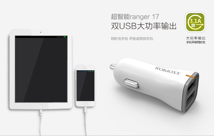 chargeur ROMOSS 3A - Ref 1299235 Image 8