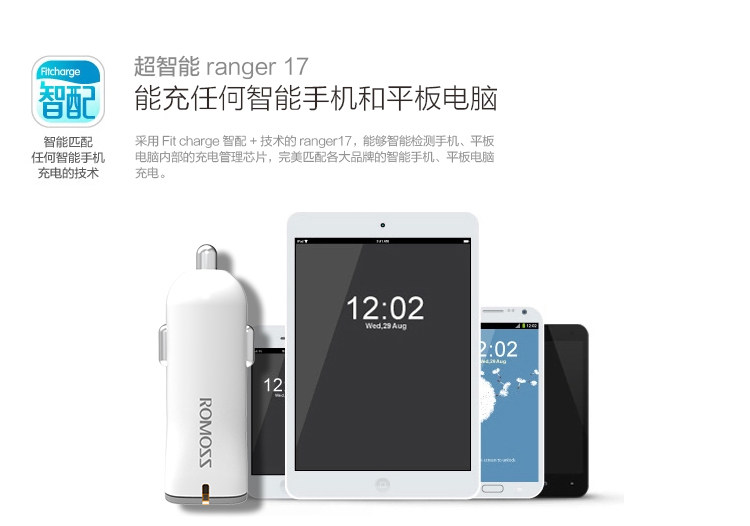 chargeur ROMOSS 3A - Ref 1299235 Image 6