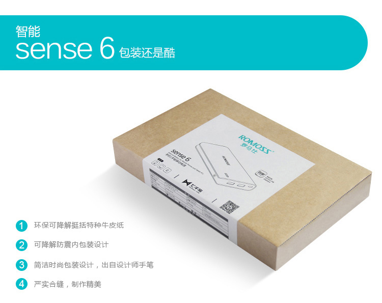 Rome chính thức dung lượng lớn 20000 mAh sạc điện thoại di động phổ thông siêu di động siêu mỏng di động chính hãng