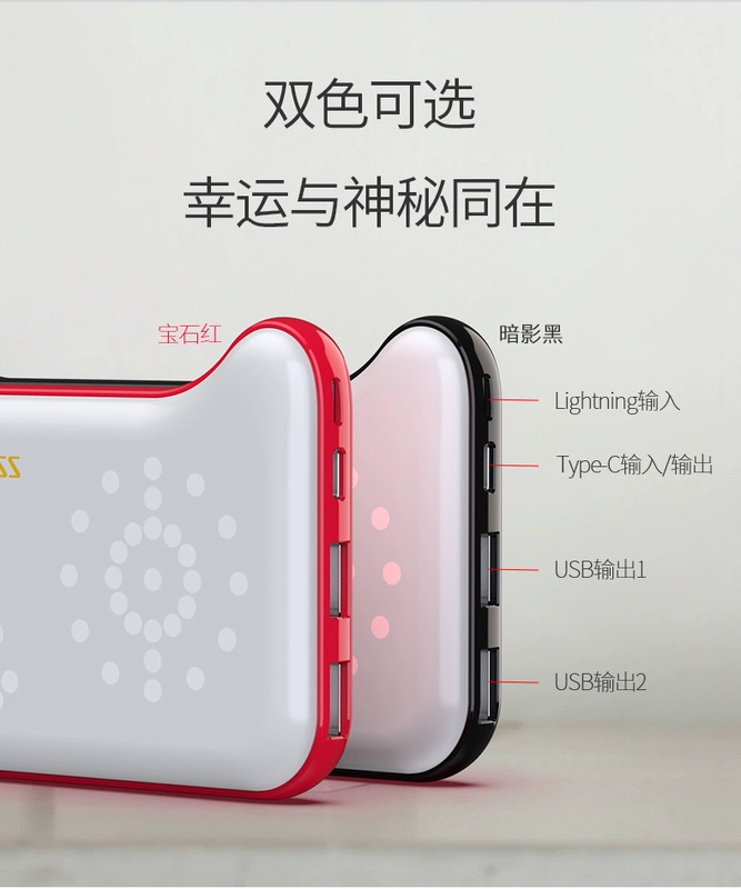 [Tmall tùy chỉnh] Roman Shi 10000 mAh biểu hiện sạc thông minh Kho báu sạc điện nhanh