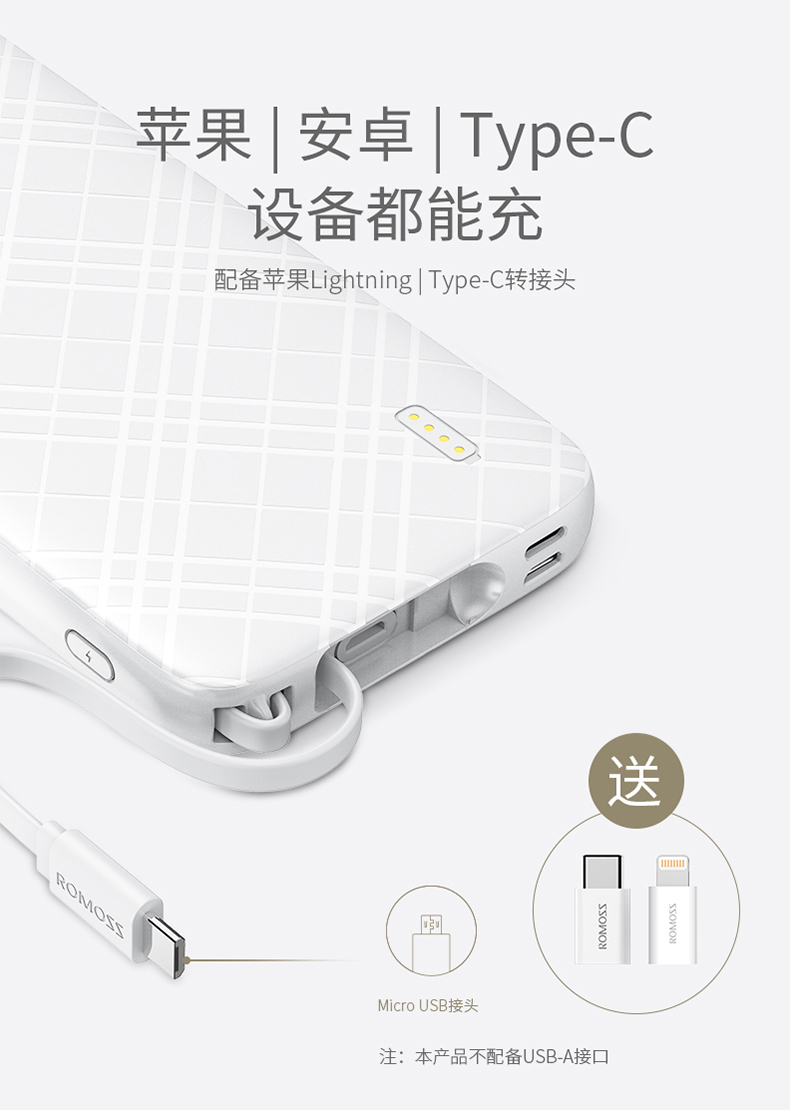 ROMOSS Rome Shi 10000 mAh Kho báu sạc di động nhỏ gọn Mang theo dòng điện thoại di động mỏng và nhẹ, sản phẩm mới vạn năng siêu dễ thương