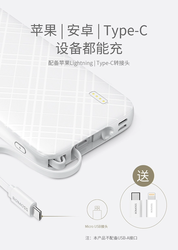 ROMOSS Rome Shi 10000 mAh Kho báu sạc di động nhỏ gọn Mang theo dòng điện thoại di động mỏng và nhẹ, sản phẩm mới vạn năng siêu dễ thương