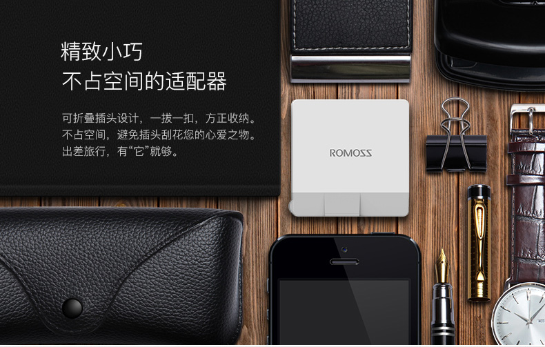 chargeur ROMOSS - Ref 1290815 Image 9