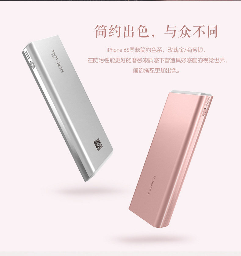 GT玫瑰金移动电源_04.jpg