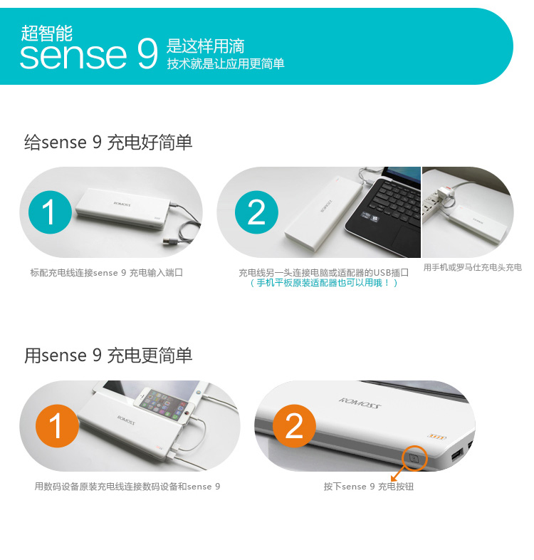 sense9两芯线(4)_14